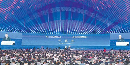 阳光纸业受邀参加在安徽合肥召开的《2018世界制造业大会》