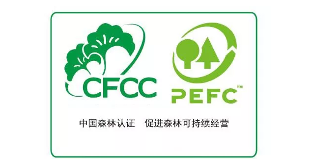 【新闻】阳光纸业集团产品培训之PEFC和CFCC认证培训