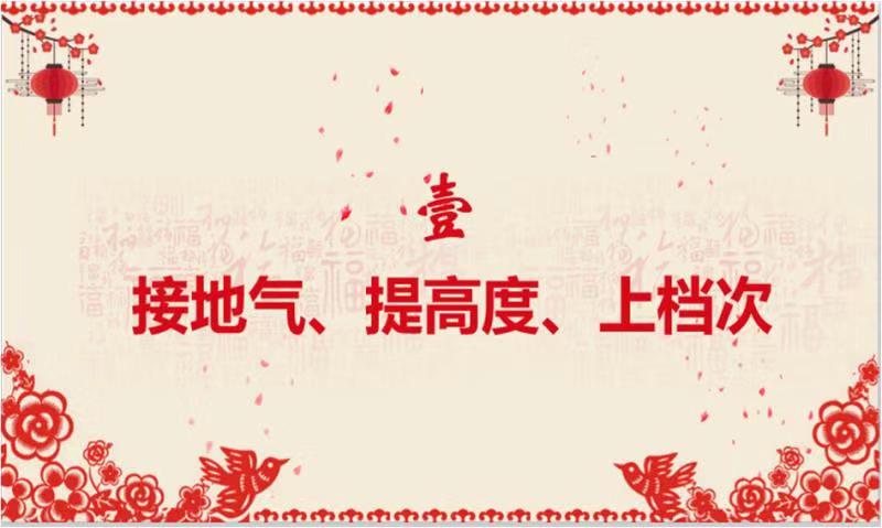 阳光纸业2019年3月销售启动会正式召开